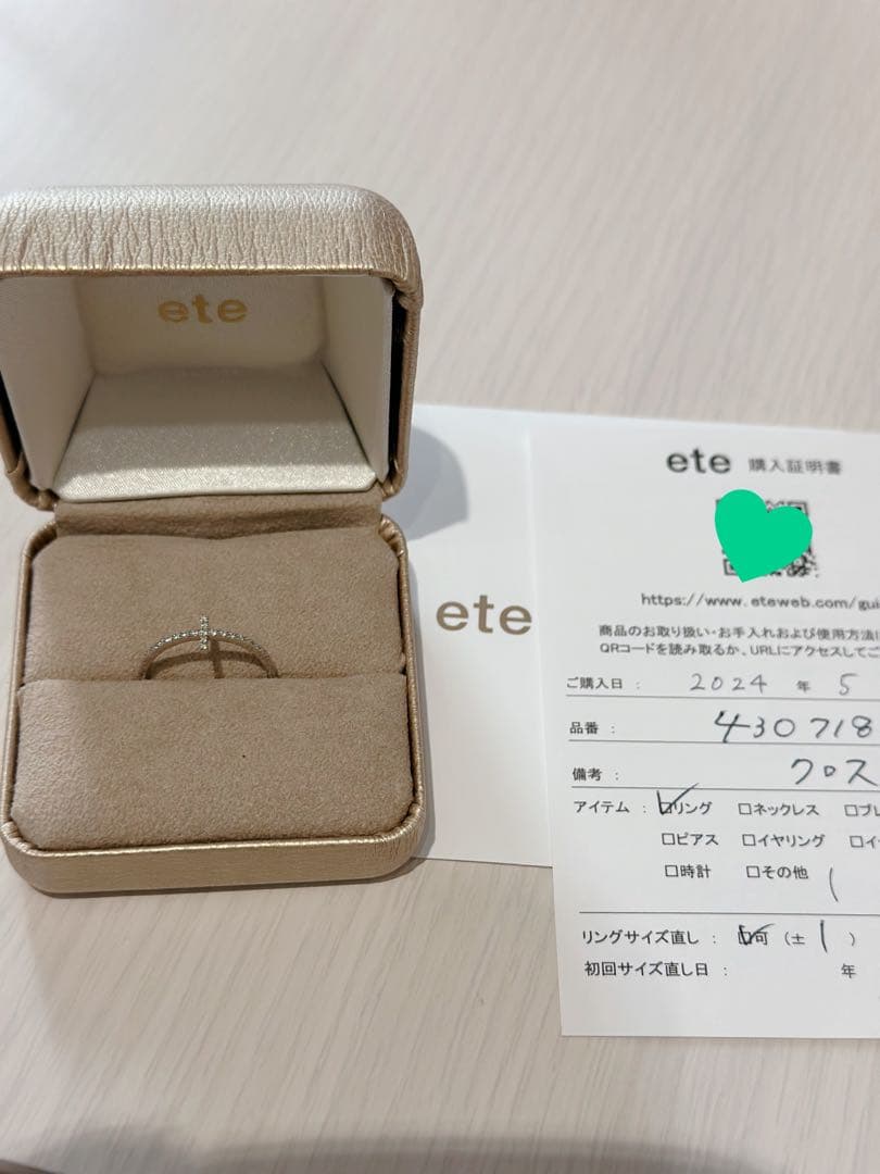 eteシルバー クロスデザイン リング♯11