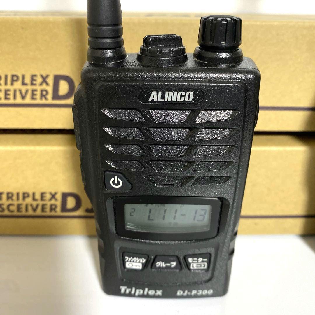 ALINCO　アルインコ　DJ-P300　2台　ヘルメット用ヘッドセット2個付