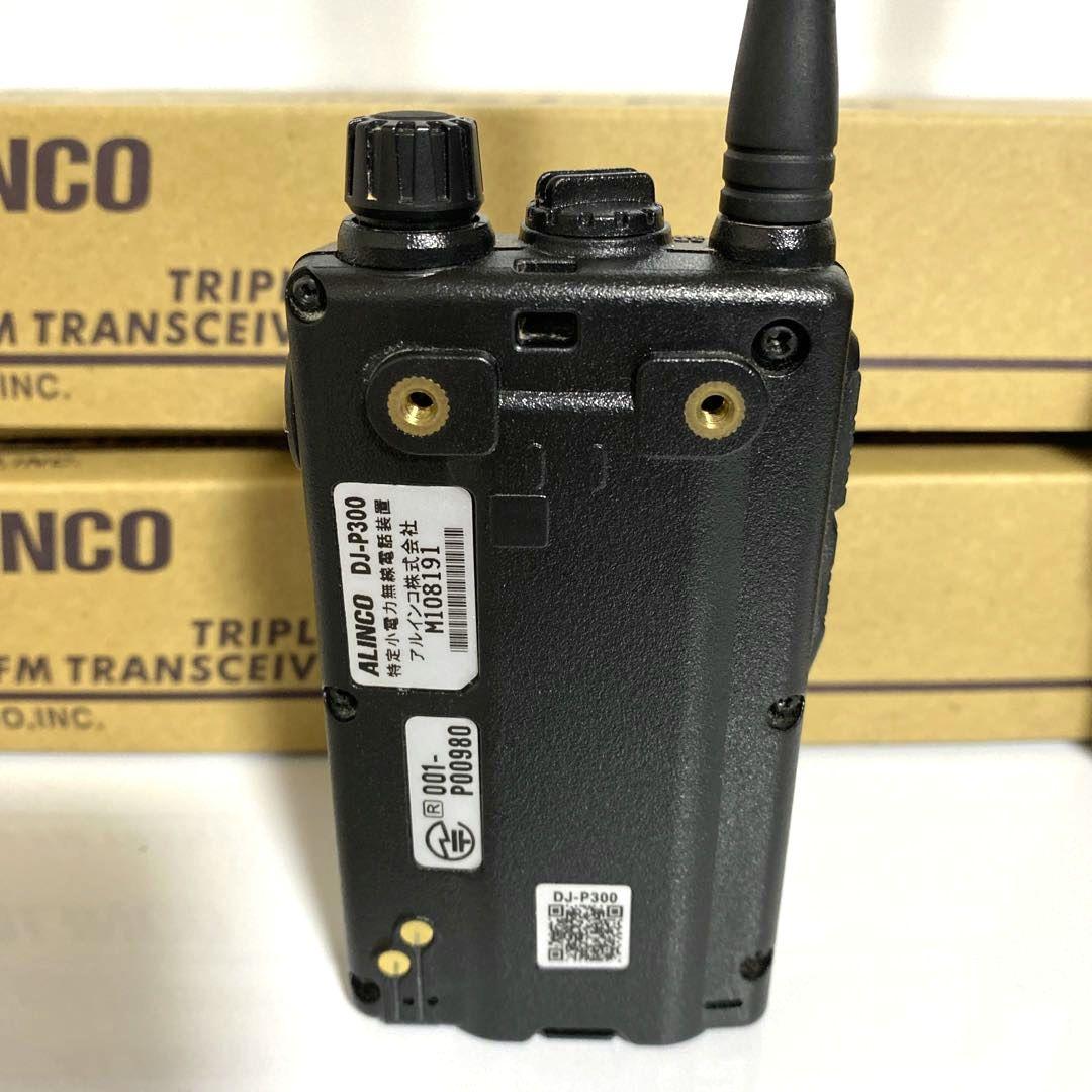 ALINCO　アルインコ　DJ-P300　2台　ヘルメット用ヘッドセット2個付