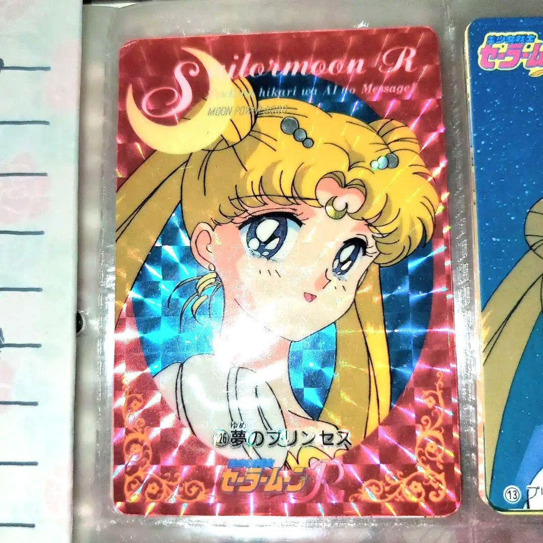 【キラ10枚入り】カードケース付き　セーラームーンカード64枚セット