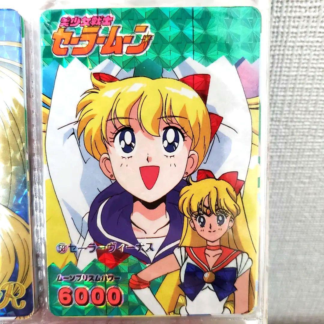 【キラ10枚入り】カードケース付き　セーラームーンカード64枚セット
