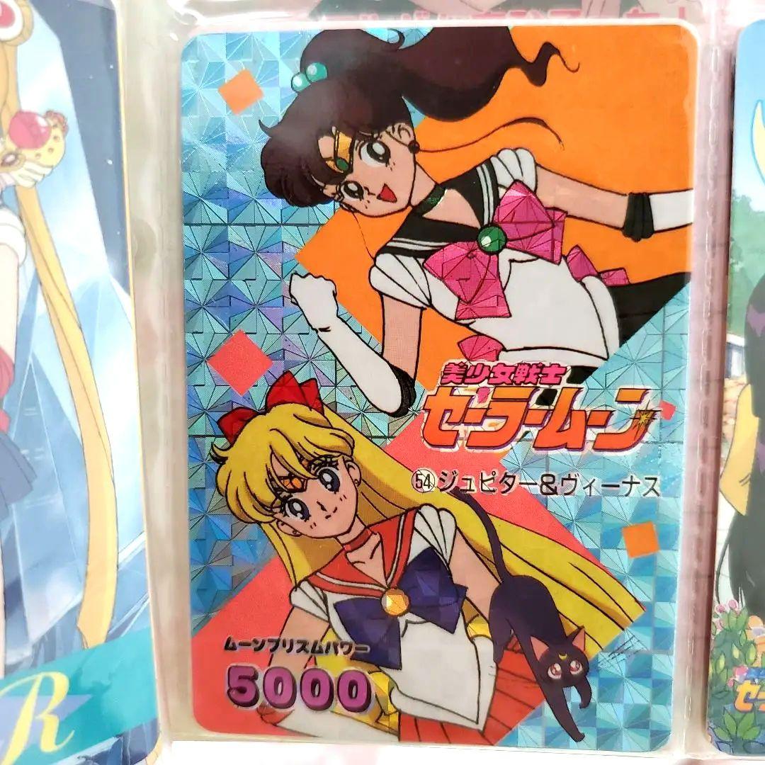 【キラ10枚入り】カードケース付き　セーラームーンカード64枚セット