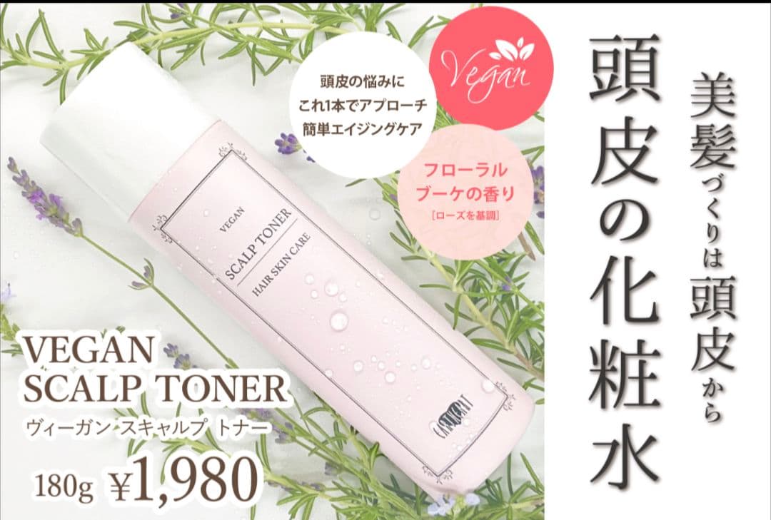 EARTHEART　シャンプーヘアパックスプレーセット