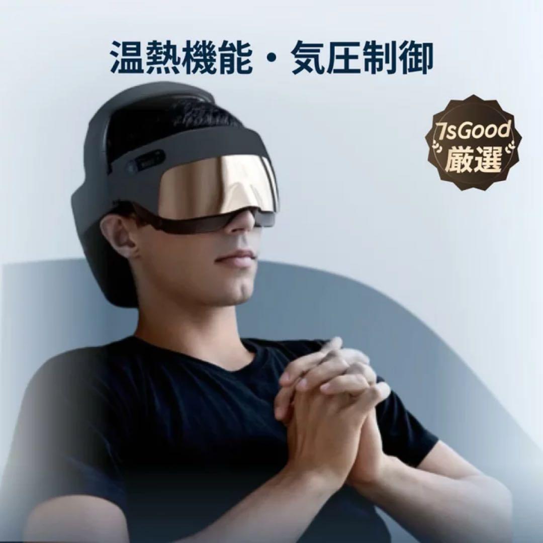 ✨新品✨breo iDream 5S ヘッドスパ アイウォーマー 頭皮 ブラシ