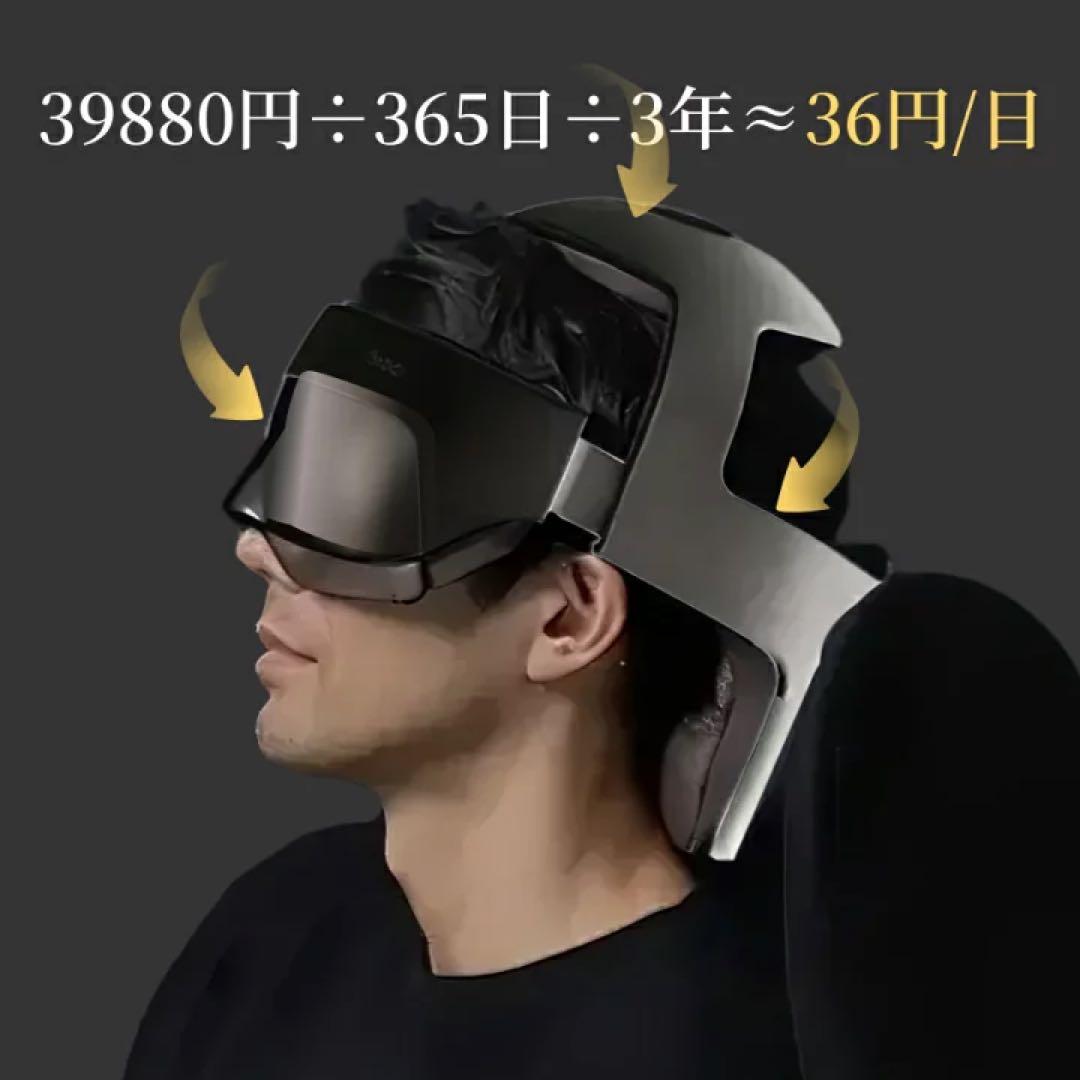 ✨新品✨breo iDream 5S ヘッドスパ アイウォーマー 頭皮 ブラシ