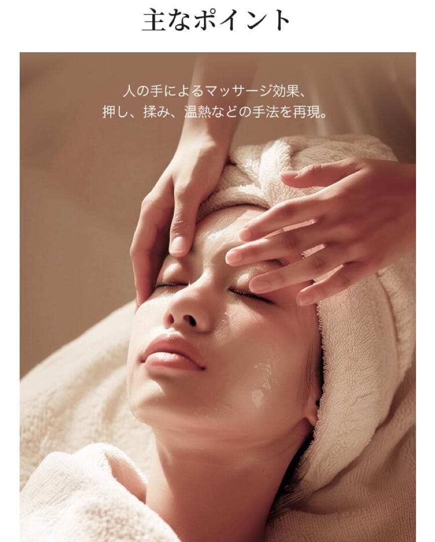 ✨新品✨breo iDream 5S ヘッドスパ アイウォーマー 頭皮 ブラシ