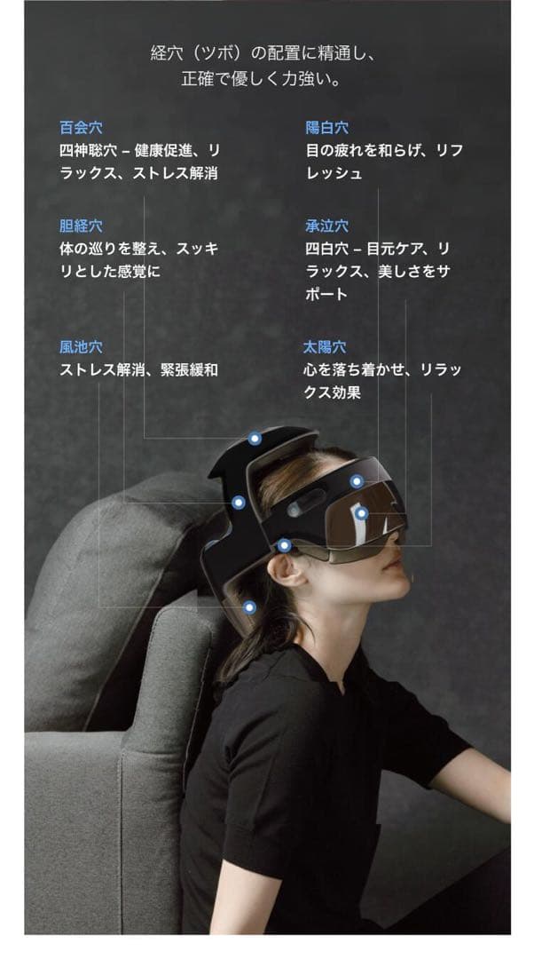 ✨新品✨breo iDream 5S ヘッドスパ アイウォーマー 頭皮 ブラシ