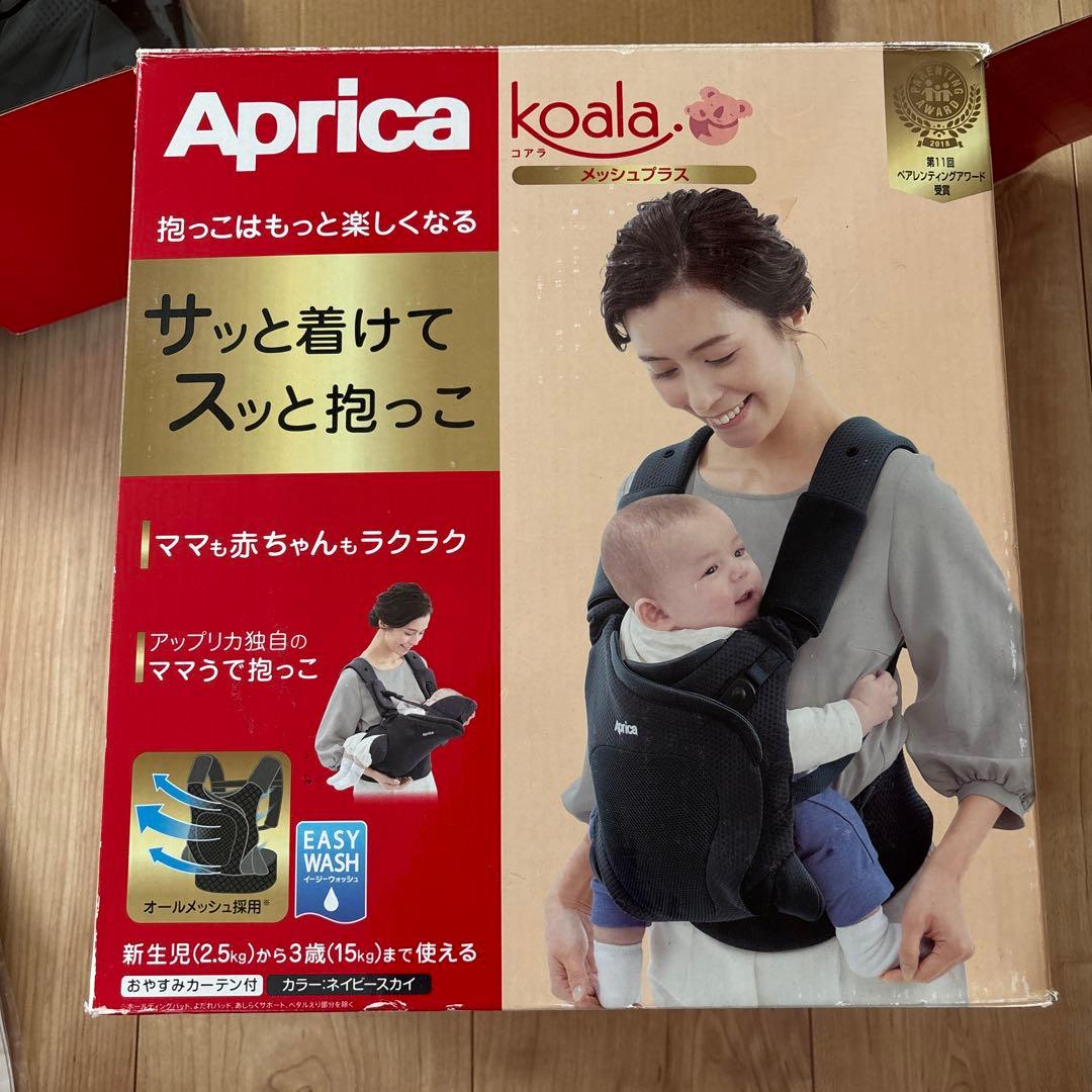 Aprica コアラ　メッシュプラス　ネイビースカイ