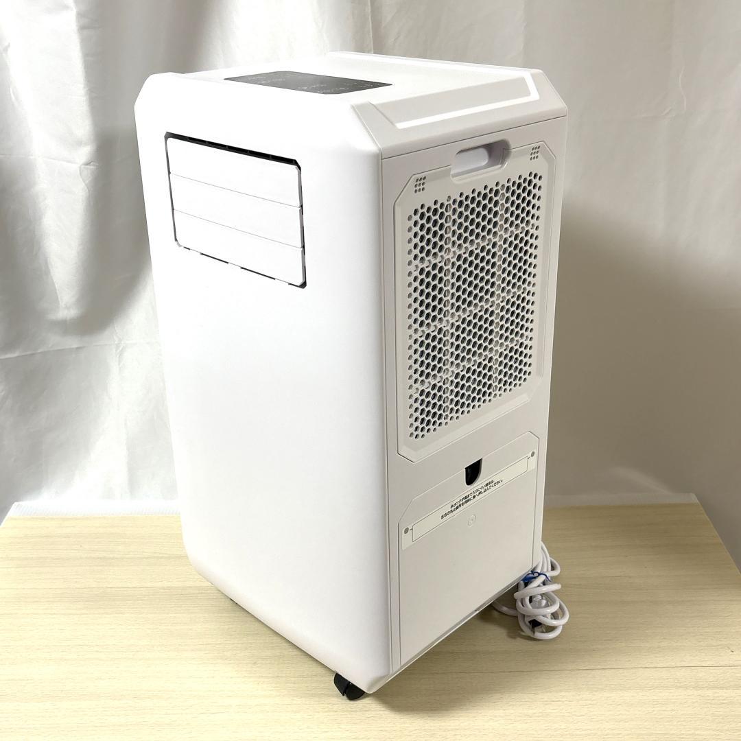 スリーアップ DL-K2501 排熱レス スポットエアクーラー [美品]