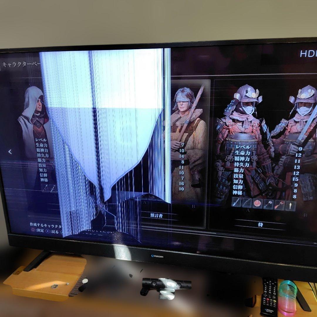 テレビ　55インチ　ジャンク