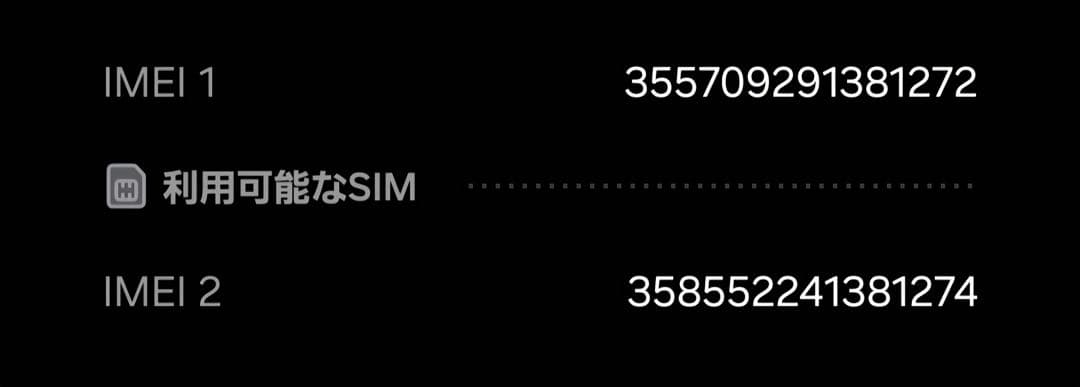 Samsung Galaxy S25 ネイビー 256GB