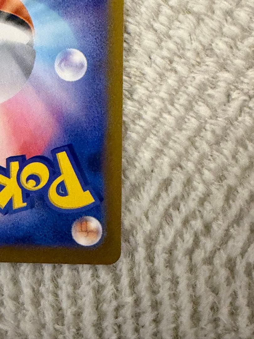 ロケット団のミュウツーex SR ロケット団のサカキsar2 専用