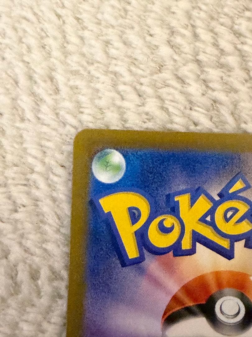 ロケット団のミュウツーex SR ロケット団のサカキsar2 専用