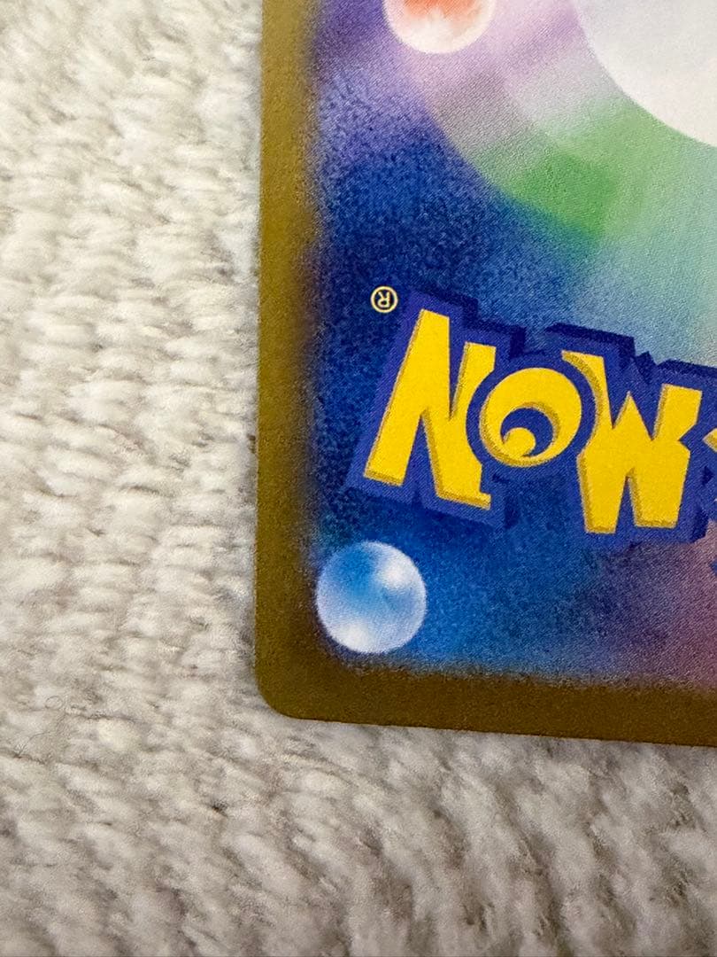 ロケット団のミュウツーex SR ロケット団のサカキsar2 専用