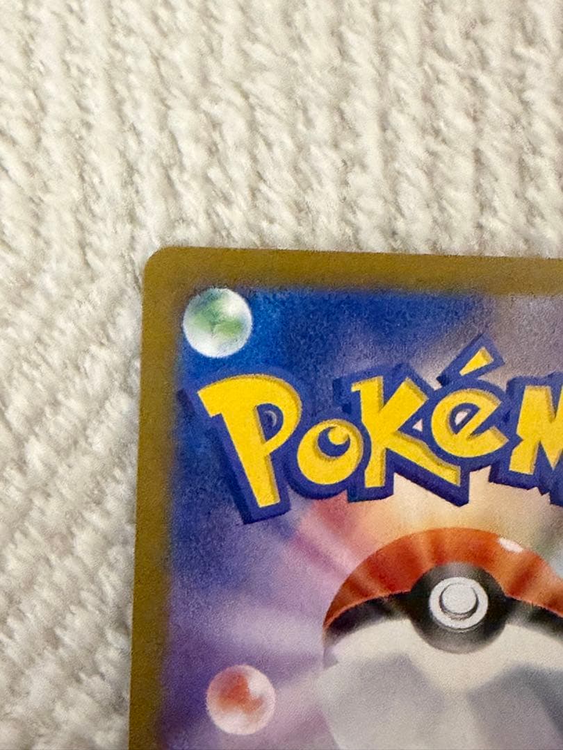 ロケット団のミュウツーex SR ロケット団のサカキsar2 専用