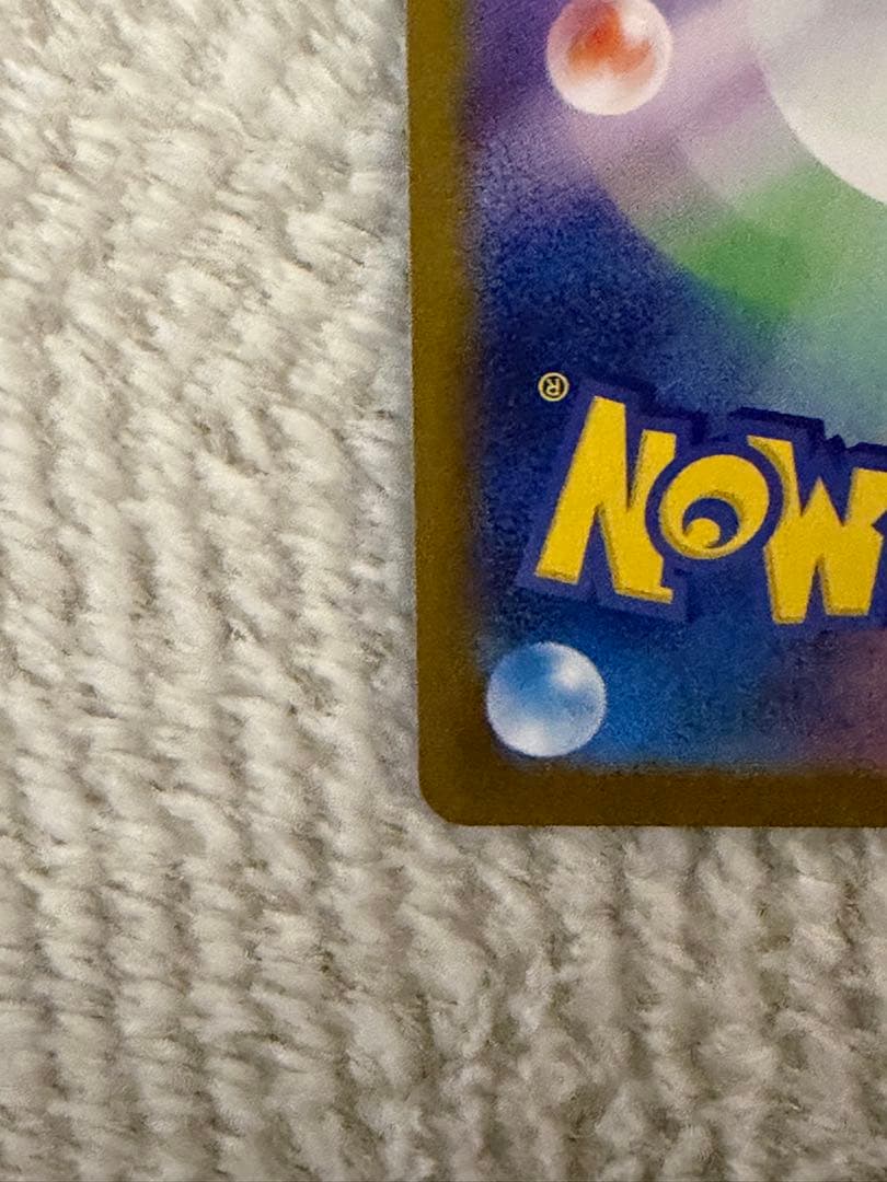 ロケット団のミュウツーex SR ロケット団のサカキsar2 専用