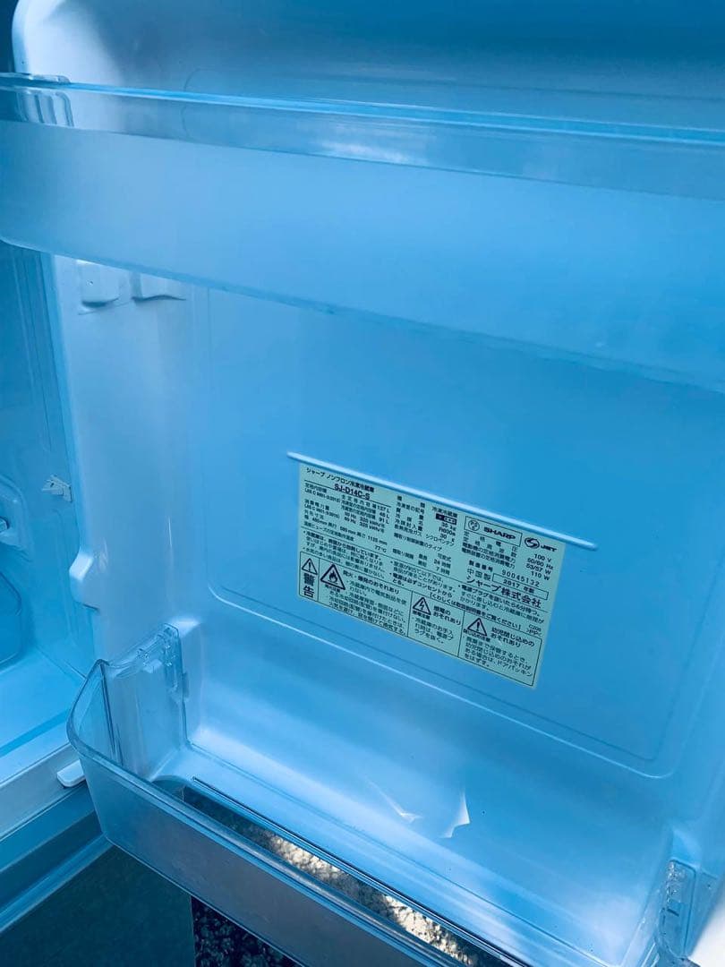 ①✅SHARPノンフロン冷凍冷蔵庫✅ ✅SJ-D14C-S✅送料設置無料