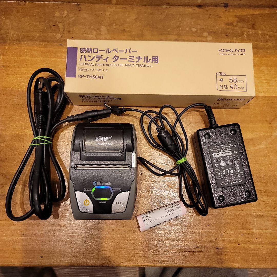 Star SM-S210i Bluetooth レシートプリンター　エアレジ