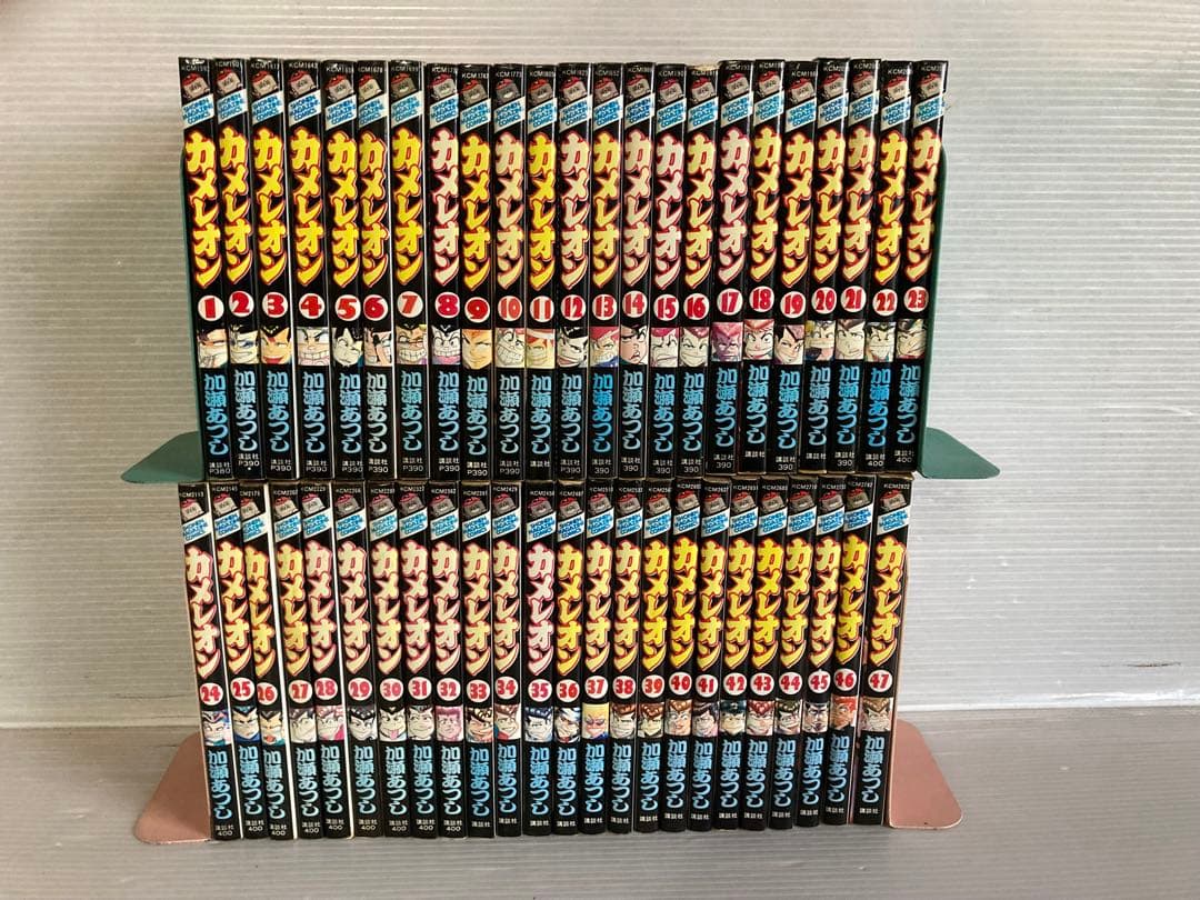カメレオン 全47巻 全巻セット 漫画 コミック 加瀬あつし 送料無料