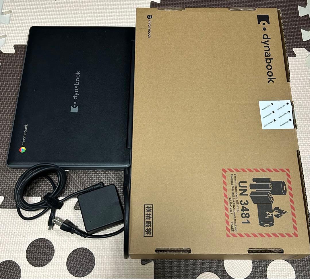 dynabook Chromebook 本体 ACアダプター付き
