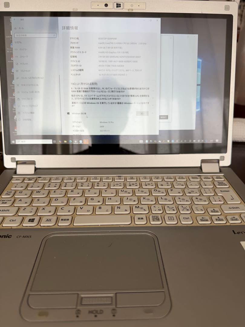 Panasonic CF-MX5 ノートPC