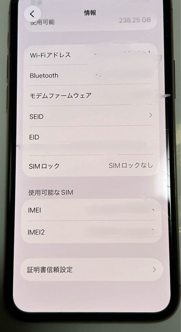 【最終値下げ】iPhone 11 Pro 256GB ゴールド 本体　ケース付