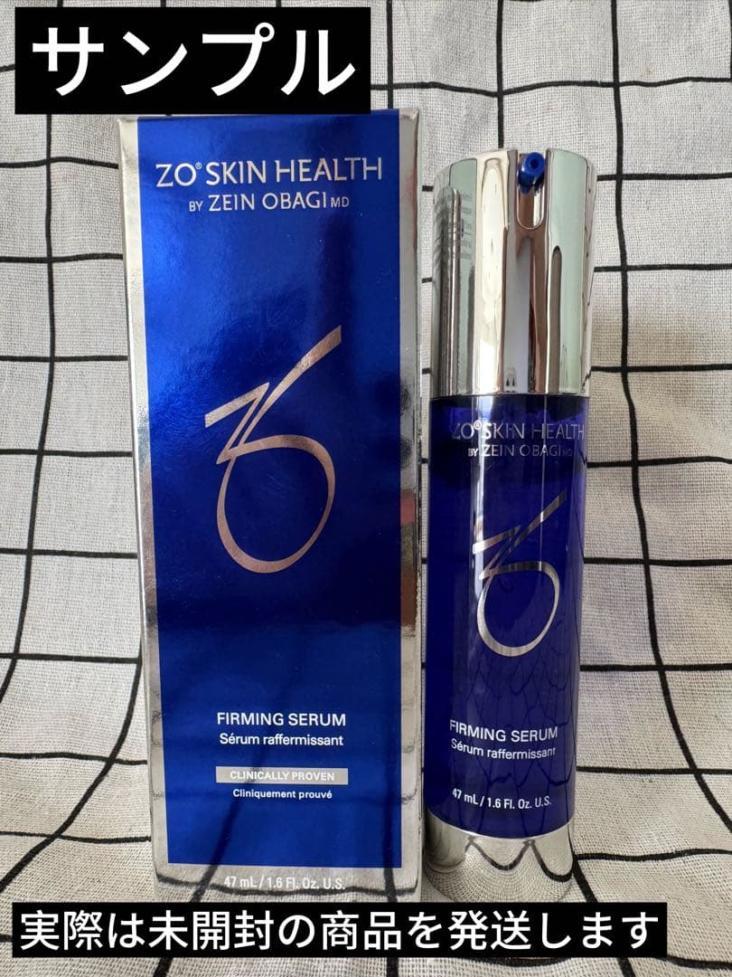 セール中　ゼオスキン ZO SKIN HEALTH ファーミングセラム　UBR