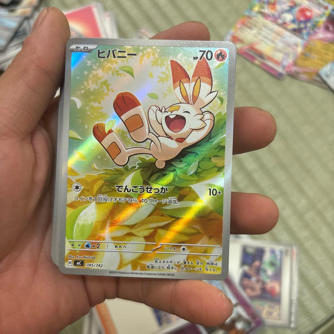 ヒバニー ポケモンカード 70HP