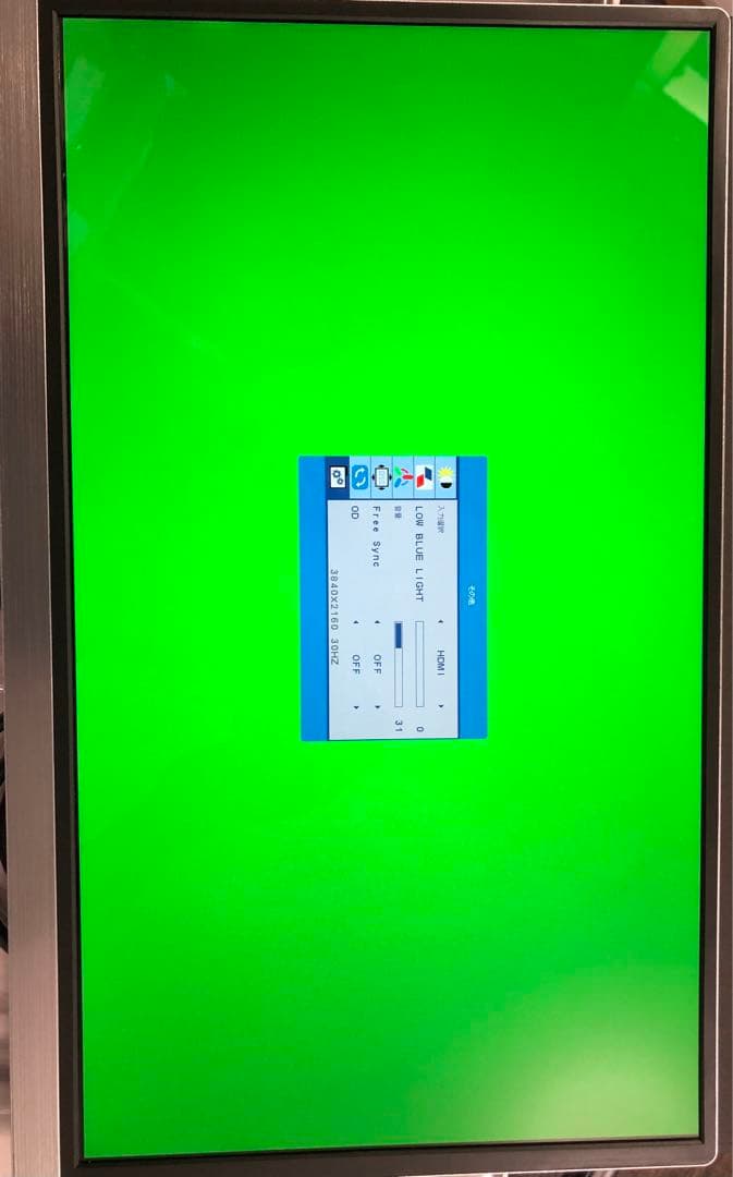 4Kモバイルモニター　cocopar　15.6インチ　dg-156-4kmx