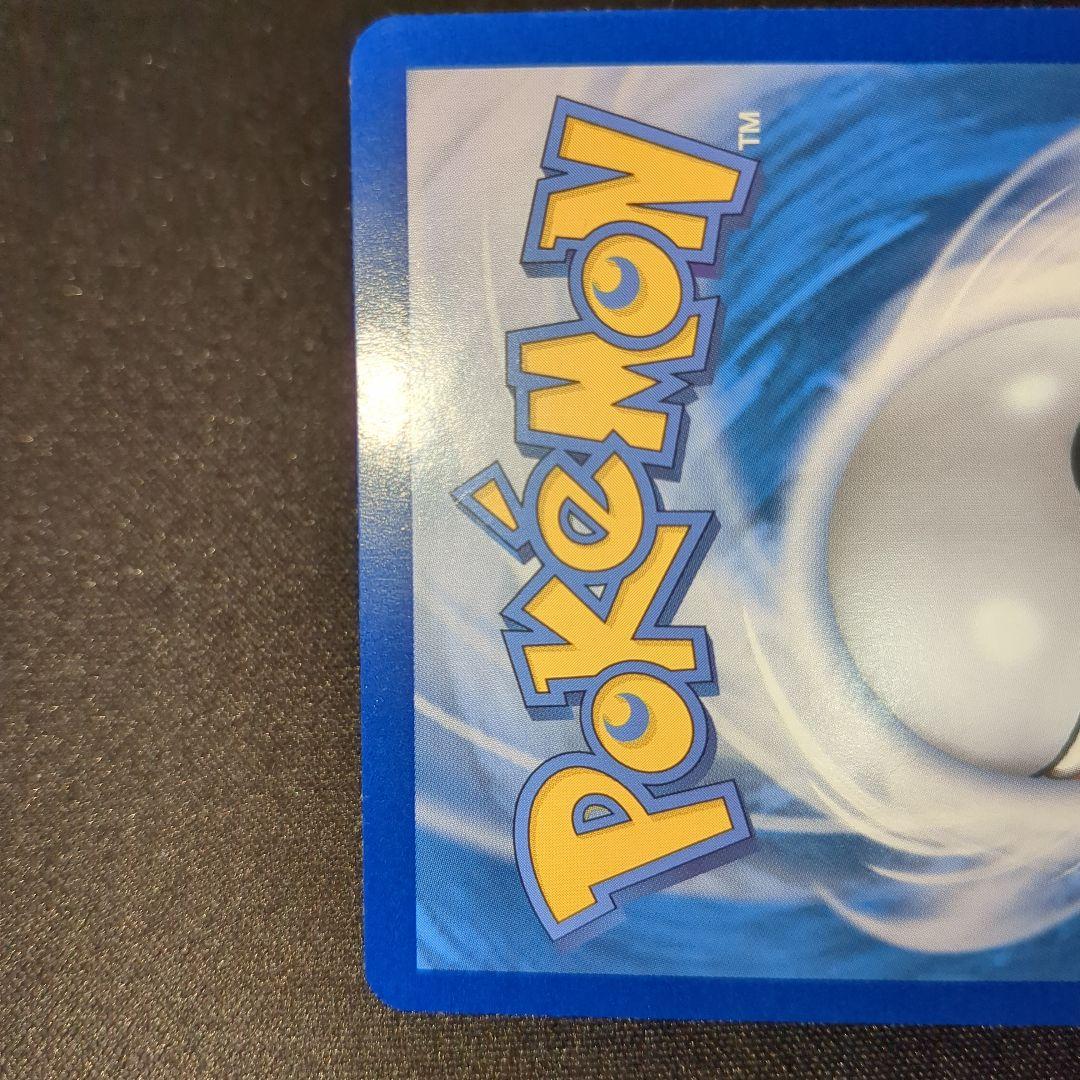 正規品 ゲッコウガex sar 海外 韓国語 090/066 sv5a 개굴닌자