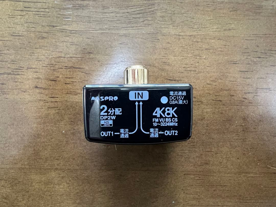 パナソニック TU-BUHD100 4Kチューナー（分配器・HDMIケーブル付）