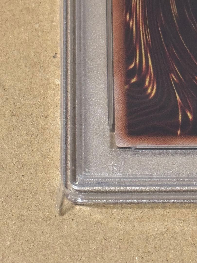 ホーリー・ナイト・ドラゴン PSA10