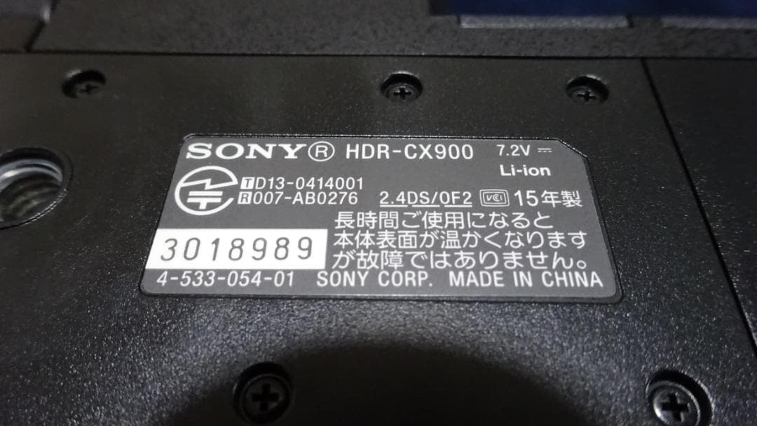 リ*ー様 [美品] SONY HDR-CX900