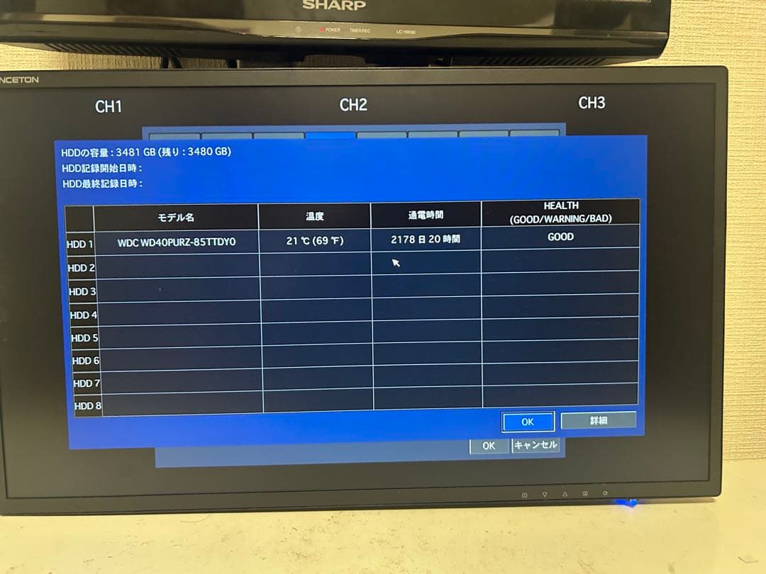 WD Purple 4TB HDD「WD40PURZ」2台セット