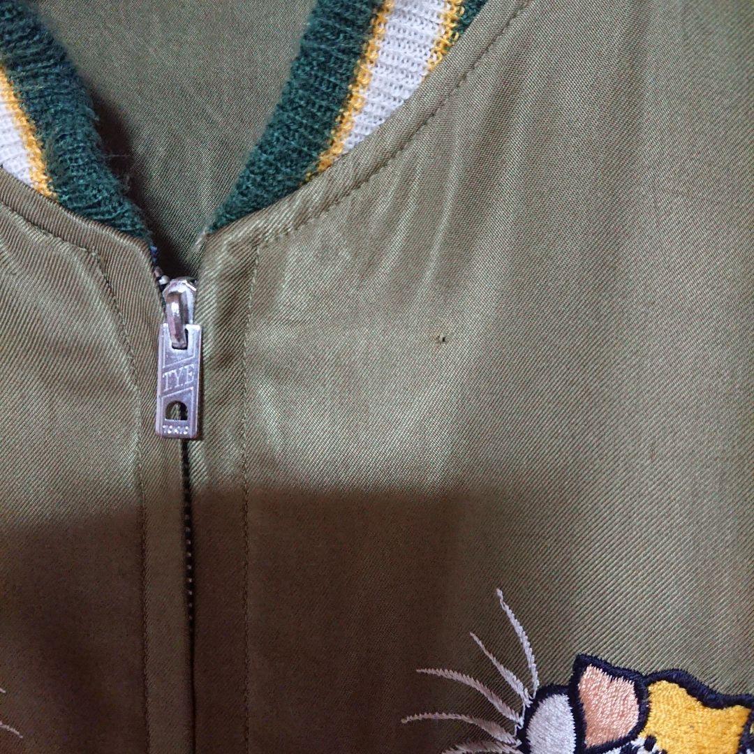 【古着】テーラー東洋 × BEAMS スカジャン 虎 クリーニング済み