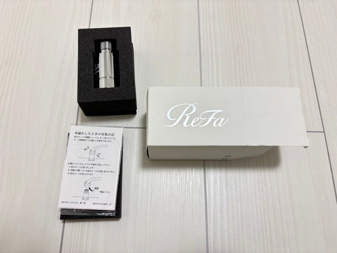 【新品未使用品】ReFa ファインバブル ランドリー