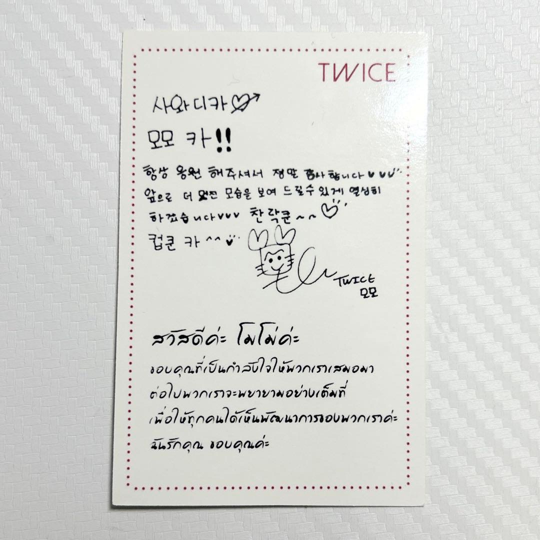 TWICE モモ トレカ タイ盤