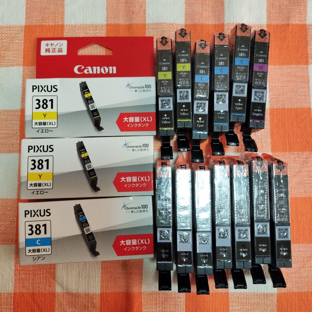 Canon BCI-381+380/6MP キャノン純正品インクカートリッジ