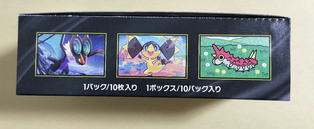 メガドリーム　シュリンクなし　ペリペリ付き1BOX