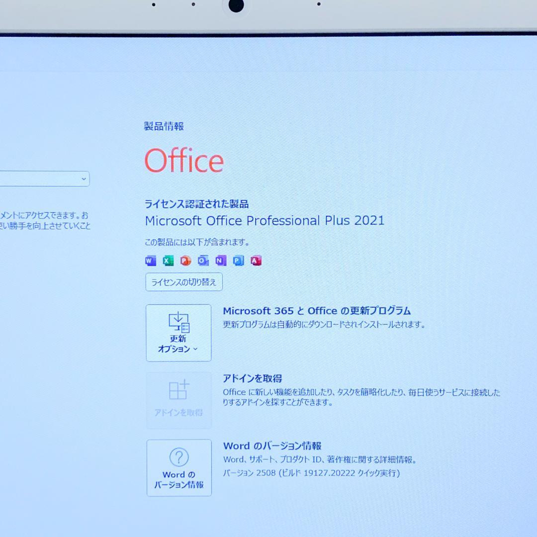 美品✨Office2021搭載 第7世代i5 新品SSD 東芝ノートパソコン