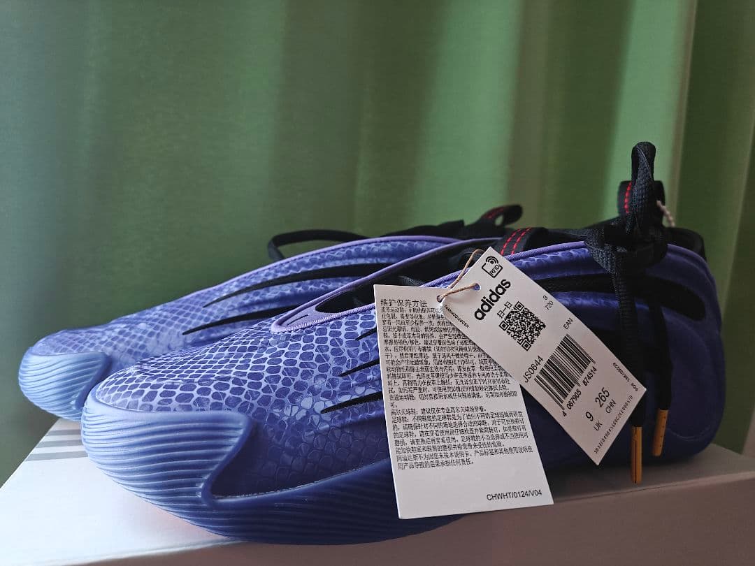 シューズ(男性用) Adidas Harden Vol. 9 Year of the Snake