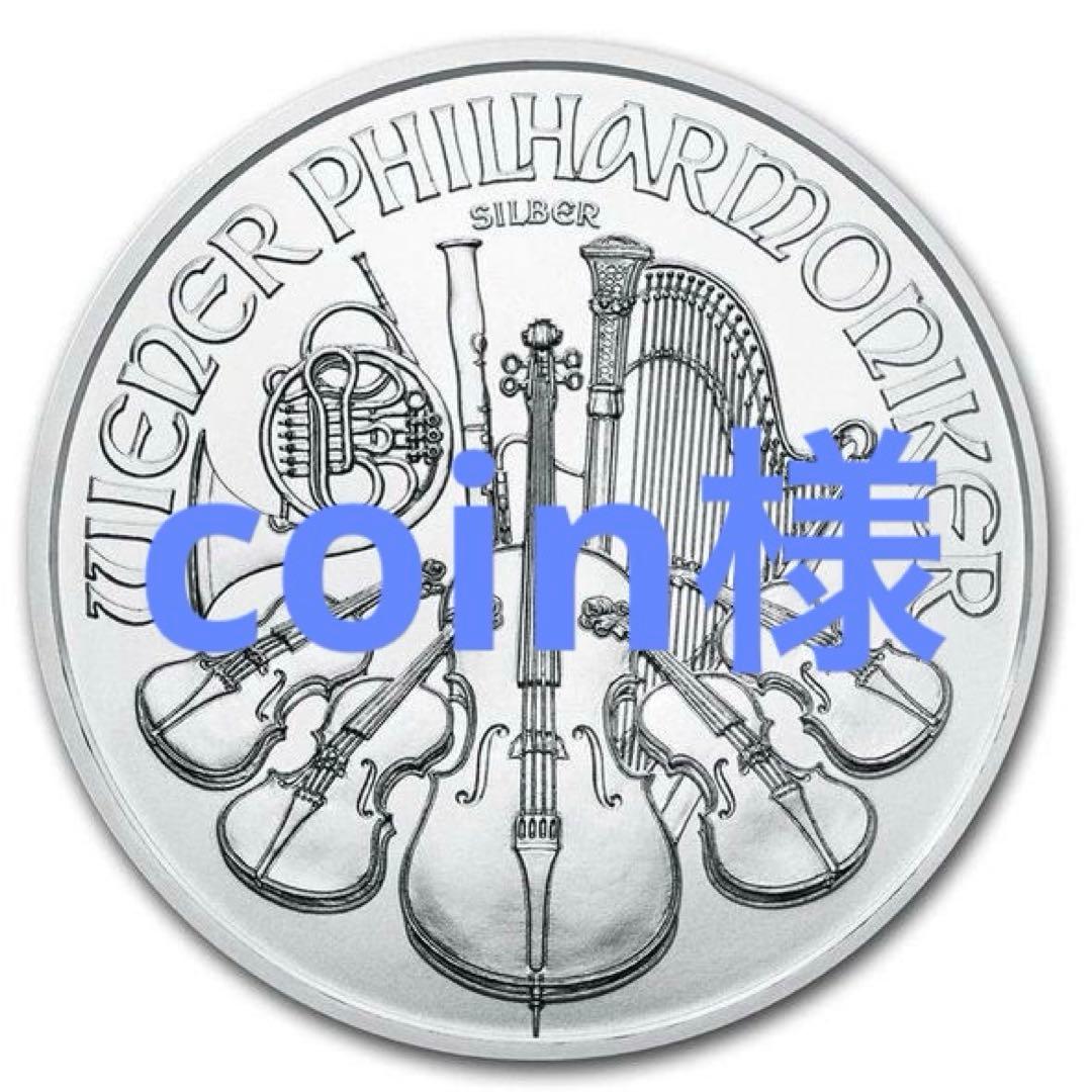 coinさん専用2枚　2020 オーストリア ウィーン銀貨1.5 EUR