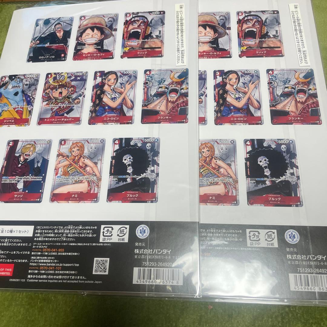 ワンピースカードコレクション25周年　未開封2セット