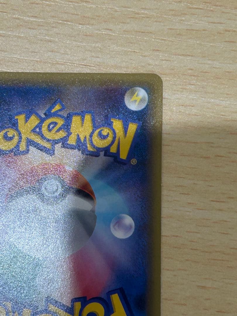 ラティアス R CP2 伝説キラコレクション 018/027 値下げ