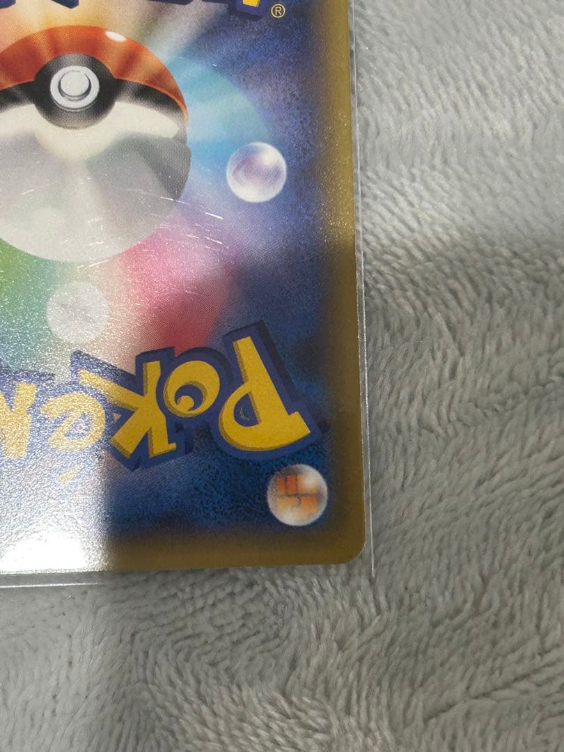 ラティアス R CP2 伝説キラコレクション 018/027 値下げ