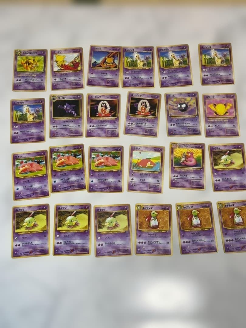 旧裏　ポケモンカード　152枚　まとめ売り