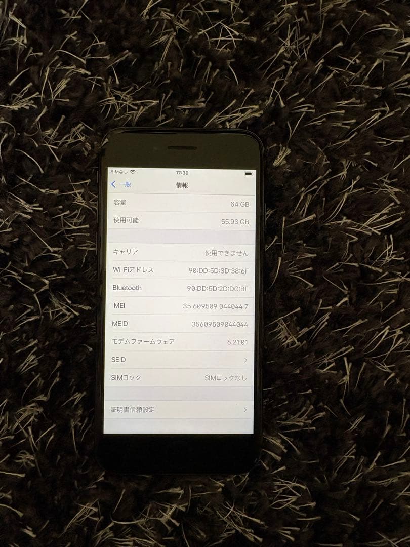 iPhone 8 スペースグレイ64GB