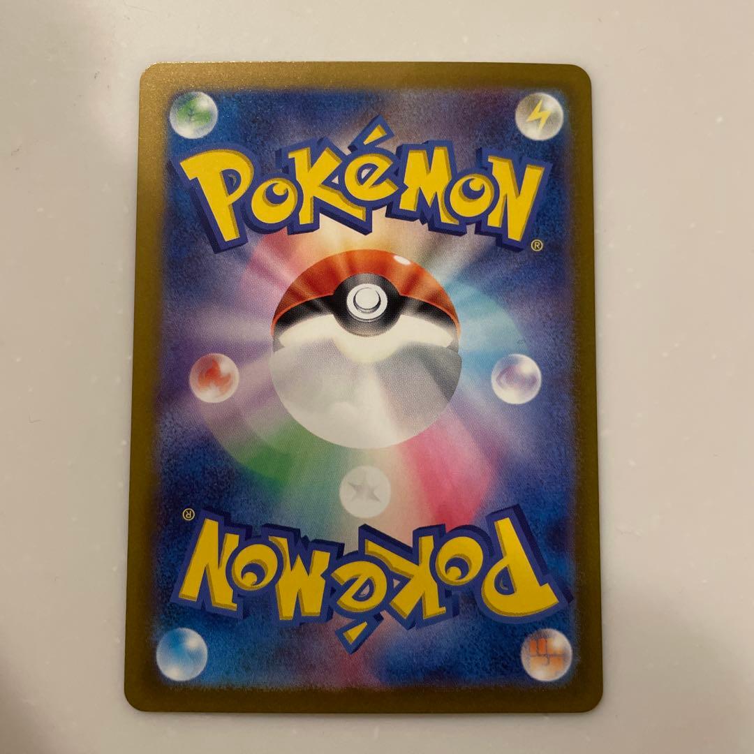 美品　レックウザCSR S8b VMAXクライマックス 252/184 値下げ可