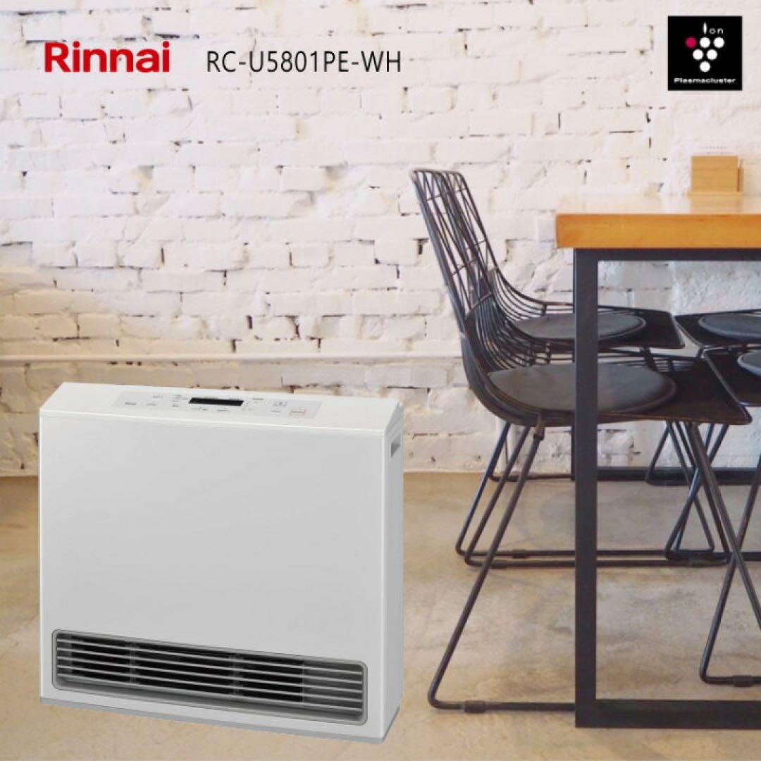 Rinnai ガスファンヒーターRC-U5801PE-WH 新品未使用　送料無料