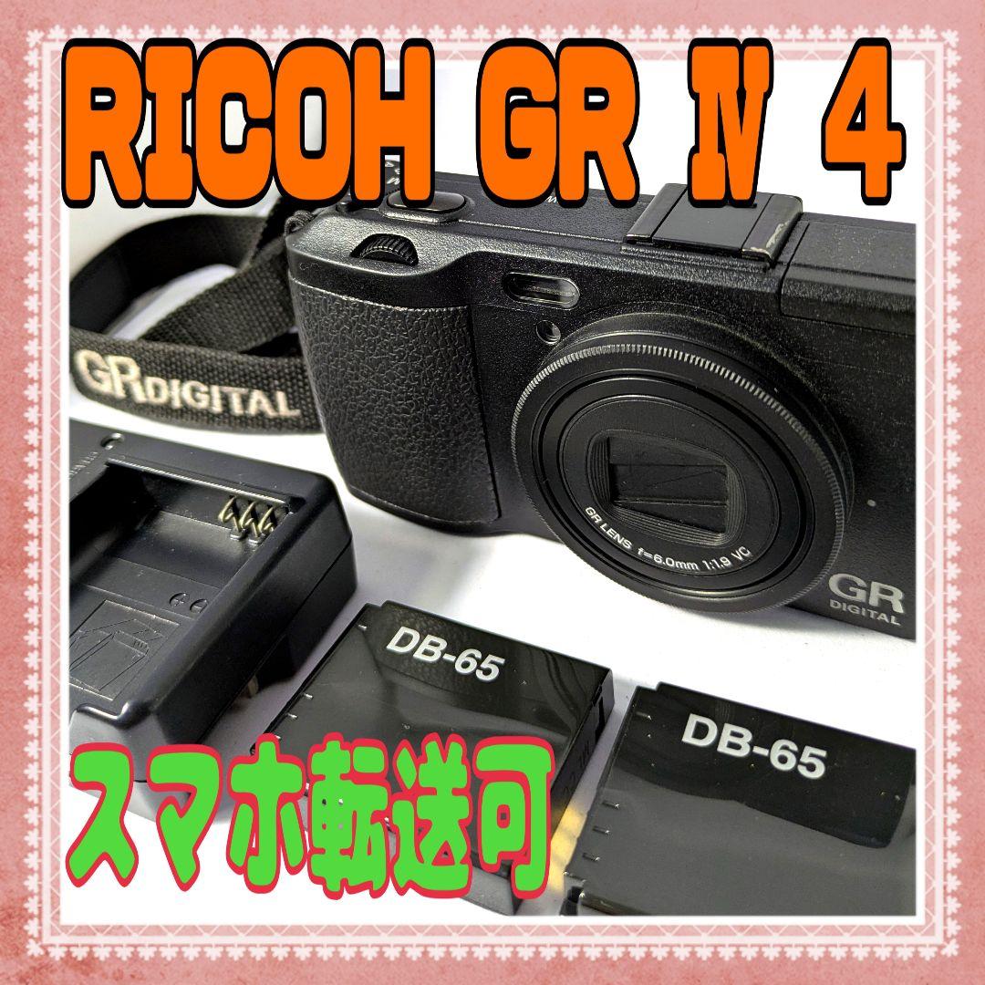 【最終処分価格】❤️RICOH❤️GR DIGITAL Ⅳ 4 予備バッテリー付